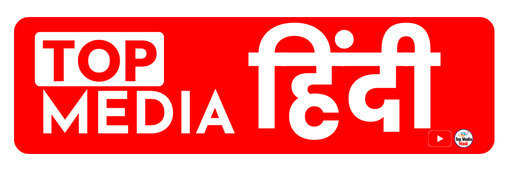 topmediahindi.com