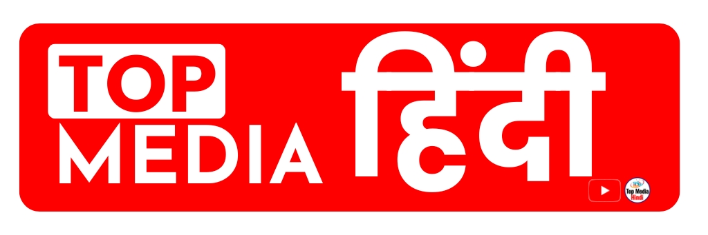 topmediahindi.com