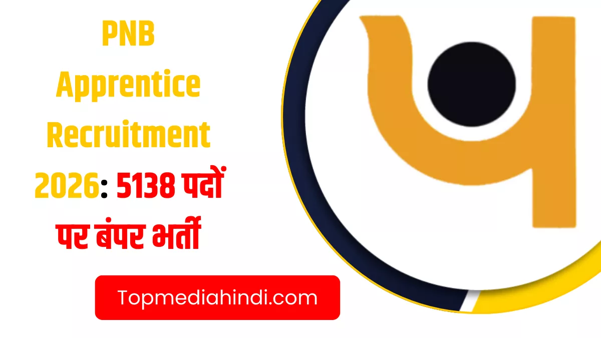 PNB Apprentice Recruitment 2026